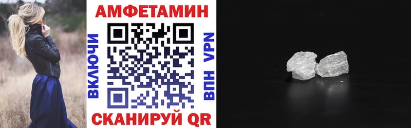 даркнет наркотические препараты  Уяр  Амфетамин 97%  наркошоп 