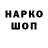 Кетамин VHQ Christopher Monceux