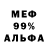 Метадон мёд JorneD