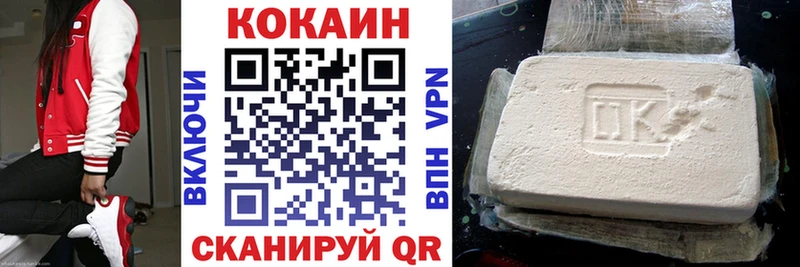 купить наркотики сайты  MEGA зеркало  Кокаин Эквадор  сайты даркнета наркотические препараты  Уяр 