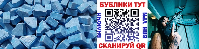 ОМГ ОМГ как зайти  закладки  Уяр  Ecstasy Cube 