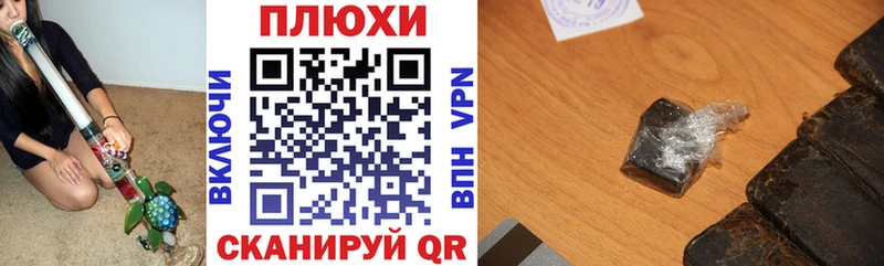 ГАШИШ Cannabis  darknet как зайти  Уяр 