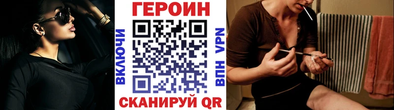 где купить   blacksprut ТОР  Героин герыч  Уяр 