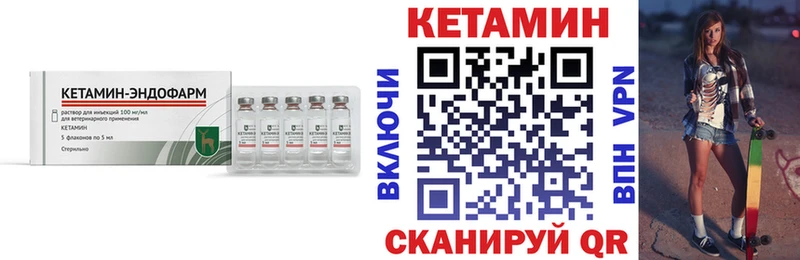 купить наркотик  Уяр  КЕТАМИН ketamine 