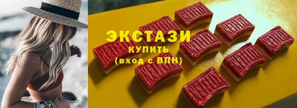 метамфетамин Алексеевка