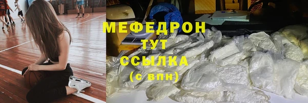 соль ск Каменск-Шахтинский