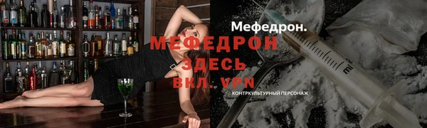 COCAINE Заволжск
