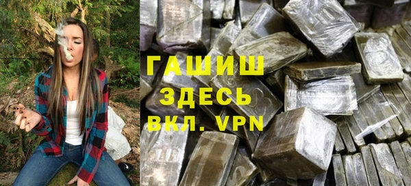 метамфетамин Алексеевка