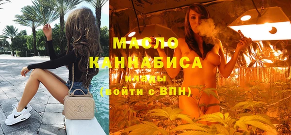 метамфетамин Алексеевка