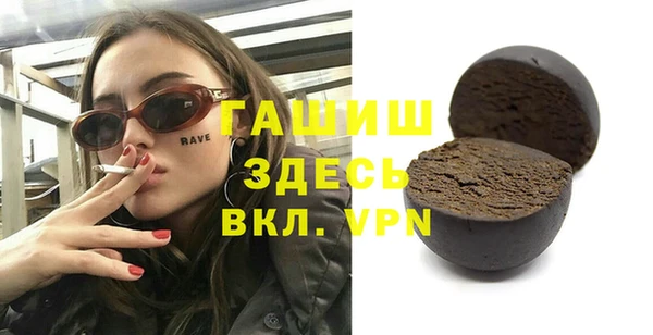 скорость mdpv Заволжье