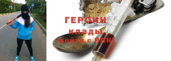 мет Армянск