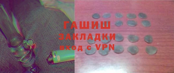 МДМА Заводоуковск