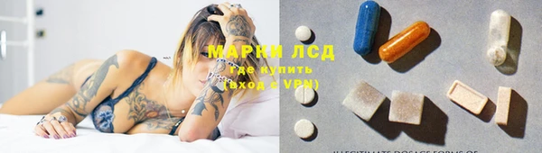метамфетамин Алексеевка