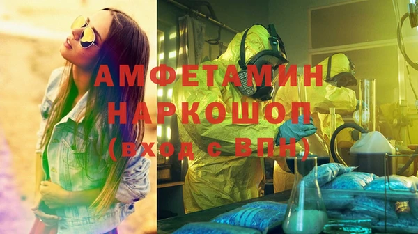 метамфетамин Алексеевка