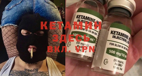 метамфетамин Алексеевка