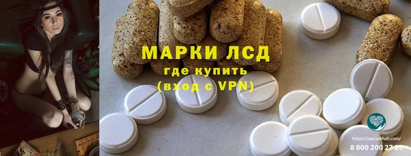 трава Алзамай