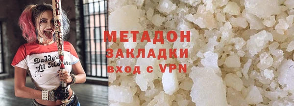 кокаин Козловка