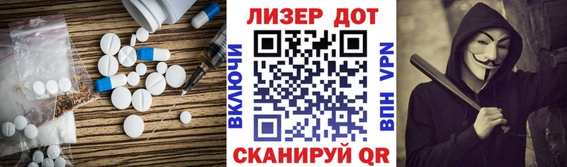 ЛСД экстази кислота  Уяр 