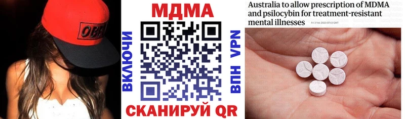 где найти наркотики  Уяр  MDMA crystal 