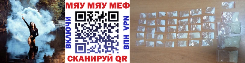 как найти закладки  Уяр  МЕФ кристаллы 