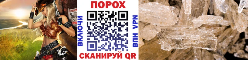 hydra tor  Уяр  Первитин пудра 