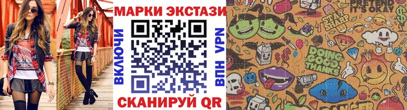 гидра ссылка  Уяр  Марки 25I-NBOMe 1500мкг  купить наркотик 
