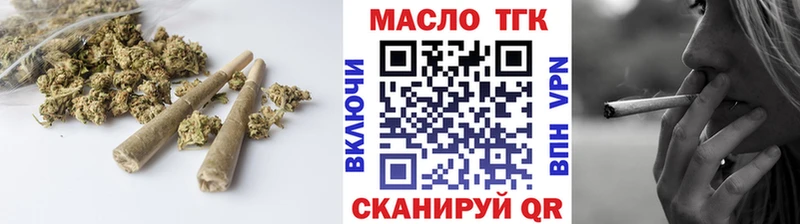 ТГК гашишное масло  кракен tor  Уяр  купить закладку 